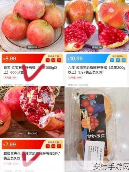 亚洲精品一二三：亚洲优选商品精选