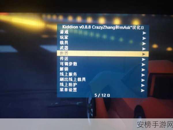 gta5小助手：GTA5游戏百科助手