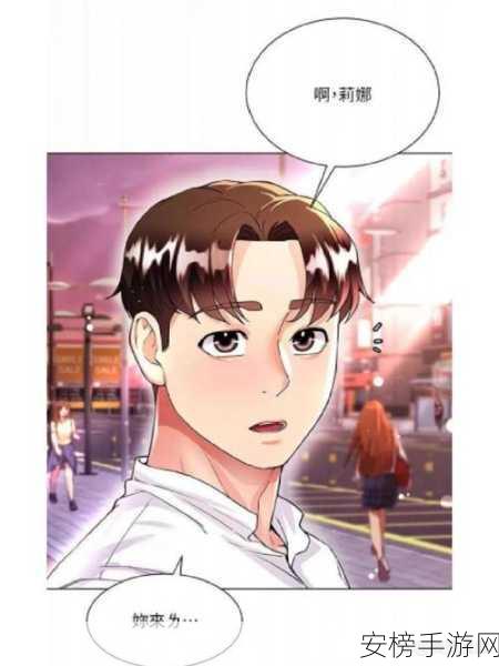 羞羞的漫画官方网站入口69：漫画阅读平台 - 精选动漫作品在线观看