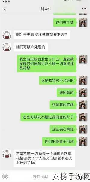 黑料网曝门：重大丑闻曝光