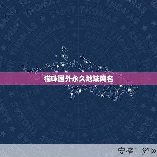 4hu最新地域网名是多少：4hu最新可用域名地址