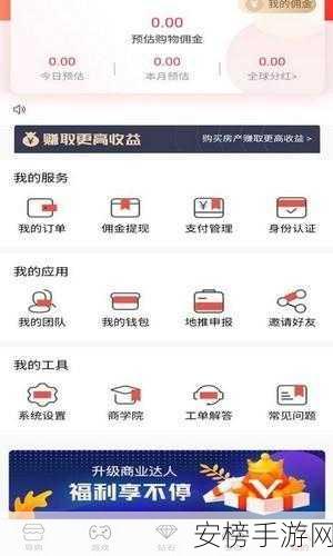 我爱搞52app永久入口：52app精彩内容，我的专属乐园