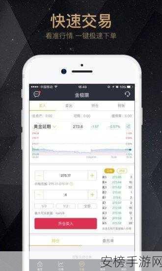 黄金网站app观看大全软件下载：黄金资讯平台-专业行情分析工具