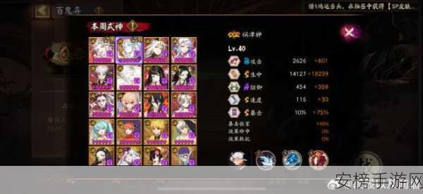 阴阳师 SSR 祸津神技能大揭秘 + DNF 手游全职业连招绝技