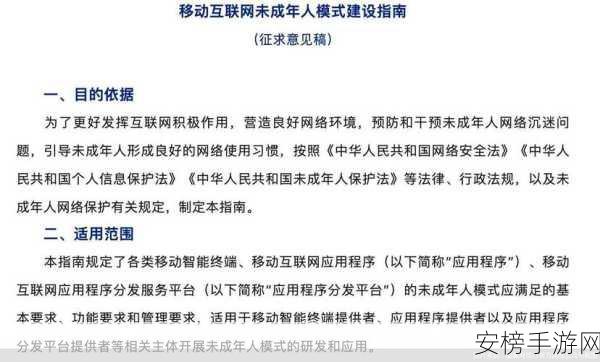 禁18岁以下禁止下载的软件：仅限成年人使用的应用程序