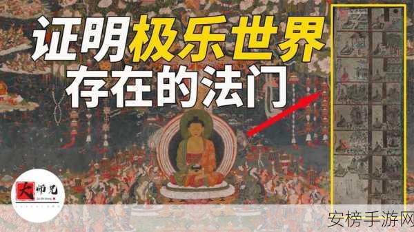 众乐乐3秒进入神秘世界官网：神秘世界官网 - 3秒即刻启程