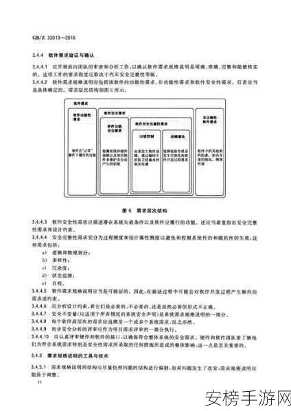 jmcmoc2下载：JMCMOC2 软件获取指南