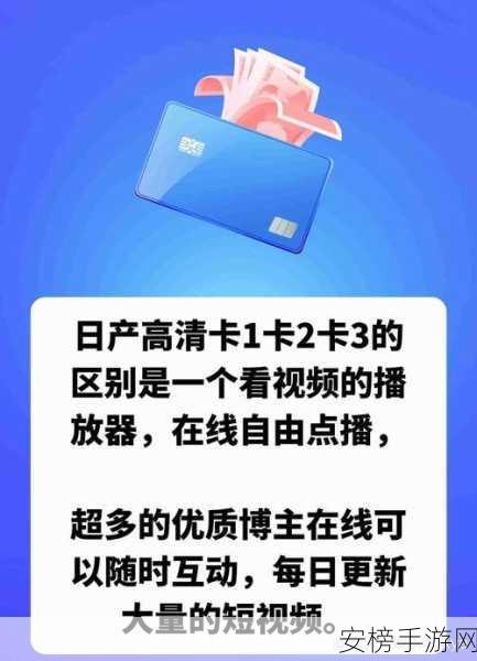 一卡二卡三卡四卡无卡免费,国产精品：精选国产高清视频资源免费看