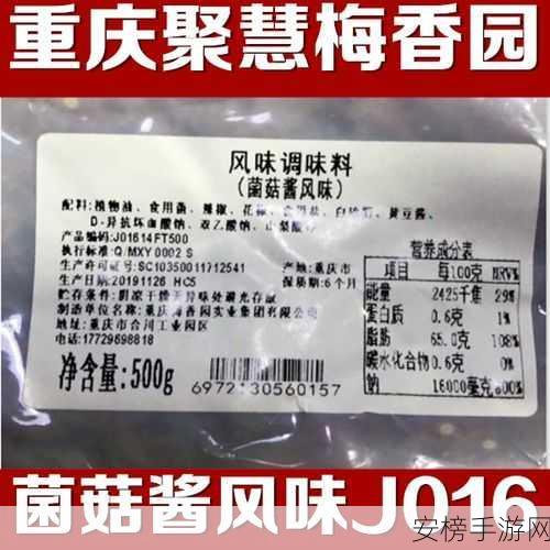 蘑菇永利黑料网曝门黑料：```