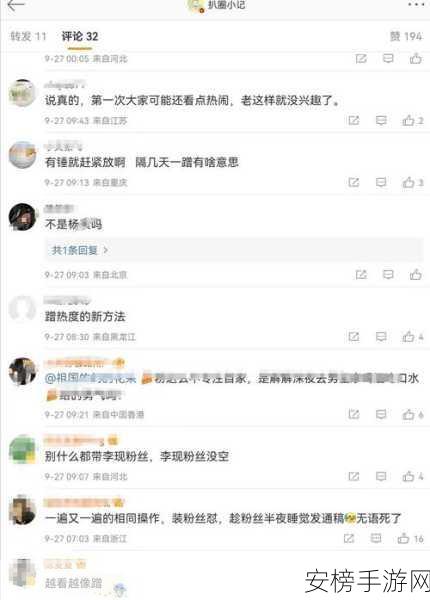 tttzzzsu黑料入口吃瓜在线看：tttzzzsu网红爆料社区