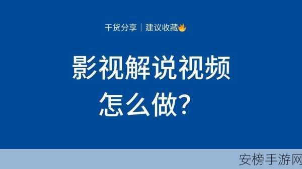 成品影视App全面测试方法：影视应用软件的完整测试指南