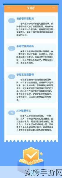 不良网站大全进入窗口免费：网络安全知识科普与防范指南