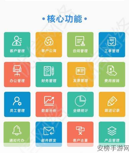 日本成免费的crm：日本免费客户关系管理系统