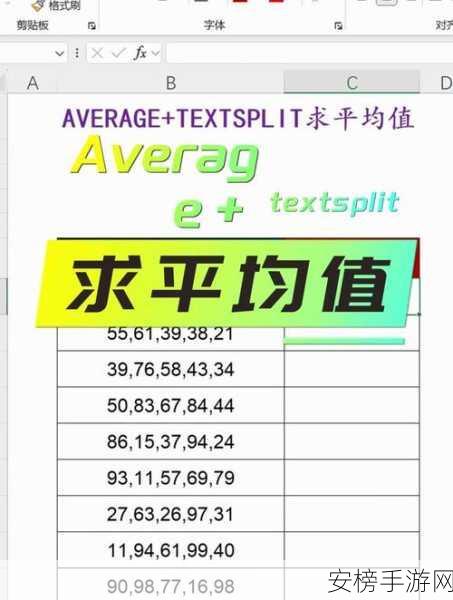 av一二：```text