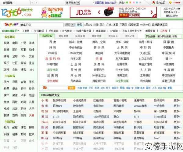 四虎最新网址：四虎影视最新入口