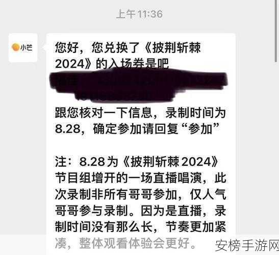 每日大赛官网在线吃瓜观看：热门赛事直播平台实况追踪