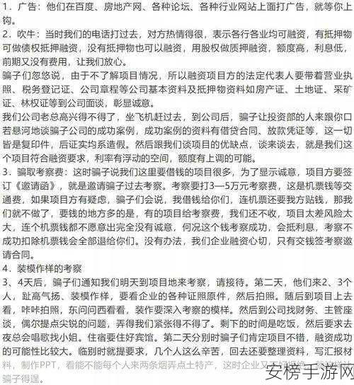 黑料百科：暗网档案