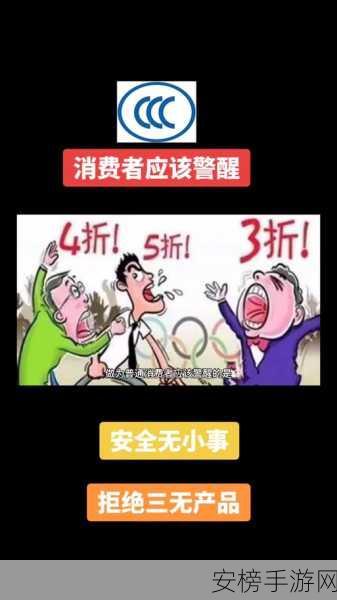 17ccc吃瓜爆料免费：17ccc热门八卦分享站