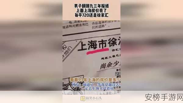 51吃瓜网爆料：网络热传惊爆料