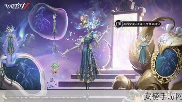 第五人格第三十五赛季精华 3 皮肤惊艳亮相，细节全解析！