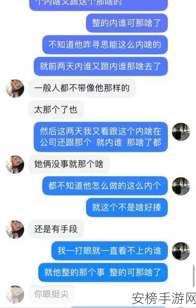 91黑料吃瓜反差婊：网红私密生活曝光