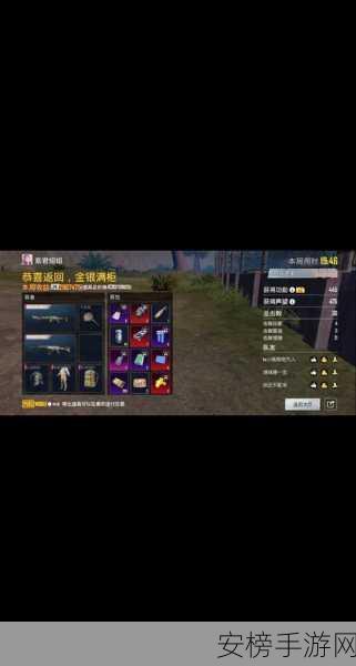 PUBG 地铁逃生国际服无法进入？终极解决秘籍在此！