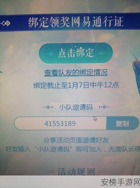 曹留2021年新一二三四五六邀请：曹留社区2021年全新邀请码分享