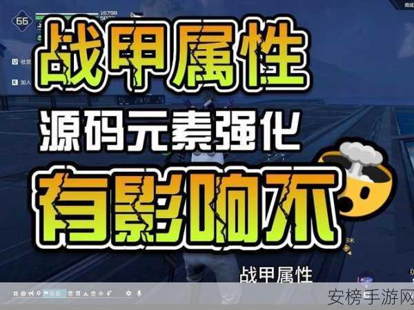 星球重启，武器元素强化秘籍大公开