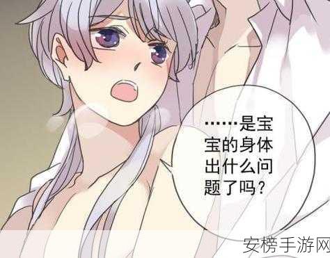 羞羞的漫画官方登录页面免费观看：漫画阅读平台：成人内容在线浏览