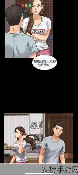 羞羞漫画 在线入口免费：Request error occurred：