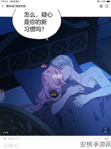 羞羞漫画 在线入口免费：Request error occurred：