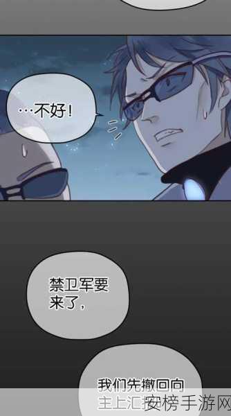 羞羞漫画进入窗口：成人漫画阅读器