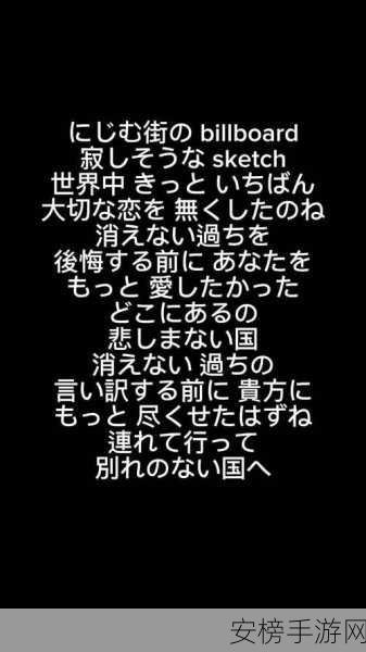 きくお的ごめんねごめんね歌词：きくお的道歉之歌歌词