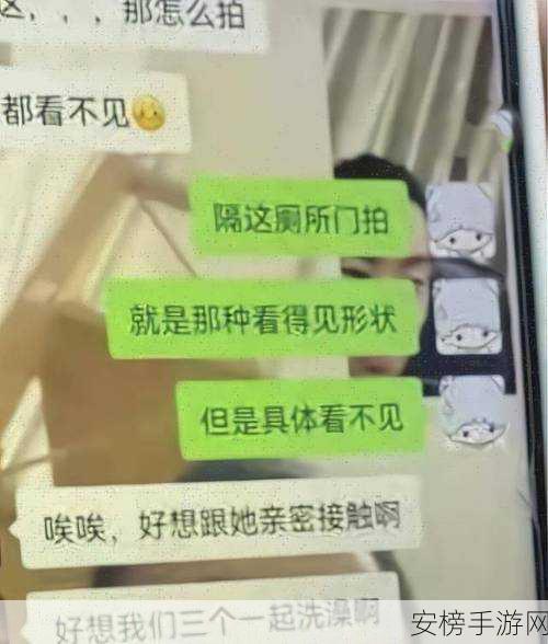 偷拍自拍：镜头下的私密瞬间