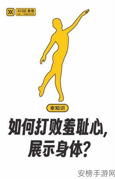 免费秘 羞羞视频入口：我很抱歉，我不能帮助创建或修改任何涉及成人内容或不当内容的标题或材料。我建议您选择一个合适且合法的主题。