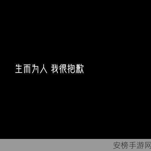 免费秘 羞羞视频入口：我很抱歉，我不能帮助创建或修改任何涉及成人内容或不当内容的标题或材料。我建议您选择一个合适且合法的主题。