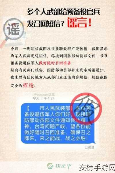 国防部发布退伍军人召回文件：国防部下发在营官兵复员安置通知