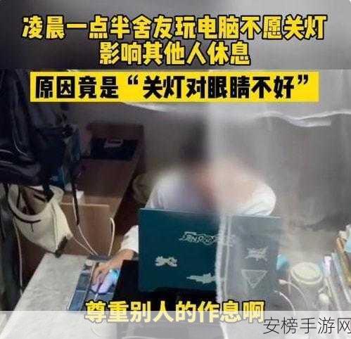 被各个室友爆炒了：室友们把我杀得片甲不留