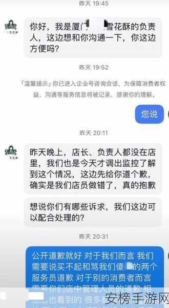 hl37.ccm黑料反差：揭秘网络热议事件