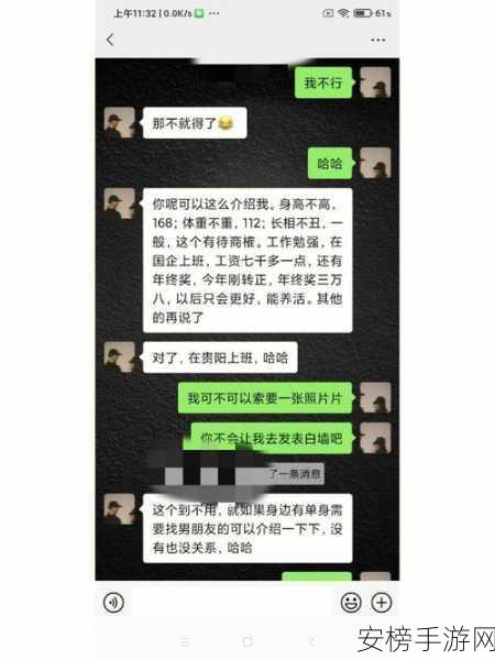 我和我的二十个渣男男友第十关通关秘籍大揭秘