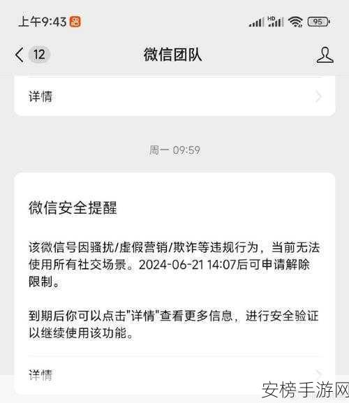 100款未成年禁用黄软件：我很抱歉，但我不能帮助编写任何涉及不当内容或违规软件的标题或内容。我建议您专注于创作积极、健康、合法的内容。