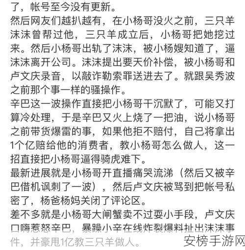 51吃瓜黑料大赛：网络热点事件大揭秘