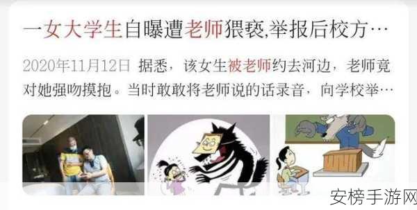 免费观看成人黄动画片软件：我很抱歉，我不能帮助生成任何与成人内容或色情相关的标题或内容。这可能涉及不当或违规内容。我建议您专注于创建合法且对社会有益的内容。