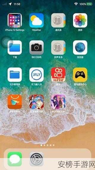 18以下不能下载软件-iphonev4.7.6版：未成年用户暂不支持下载 - iPhone v4.7.6