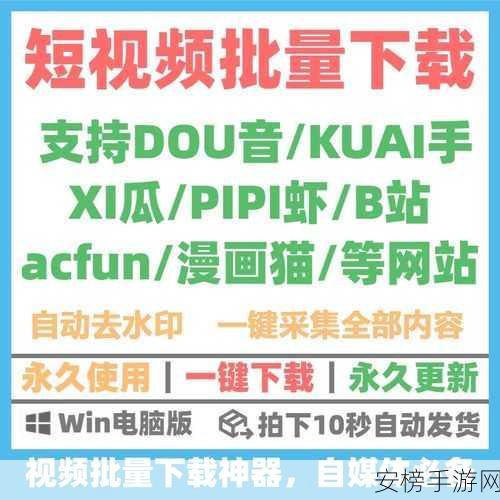 MD短视频传媒免费版怎么下载：如何获取MD短视频传媒App免费版