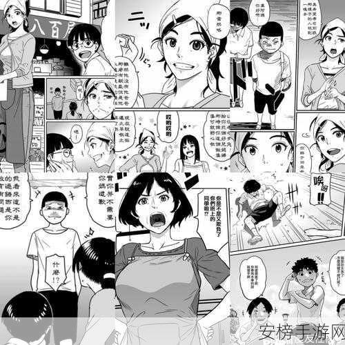 羞羞漫画网站在线免费观看：成人漫画阅读平台 - 免费在线浏览