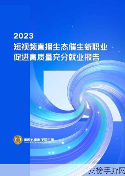 天堂成品人短视频网页版：天堂精选短视频在线平台