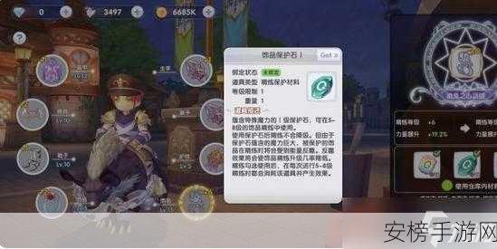 探秘仙境传说新启航，技能与属性加点全攻略