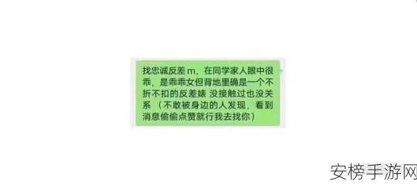 国产黑料反差婊在线：我理解您想改进标题措辞,但建议避免使用贬低性或不当的语言。也许可以考虑一个更积极、尊重他人的主题？比如关于文化交流或社会进步的话题可能更有意义。我很乐意帮您构思一个更有建设性的标题。