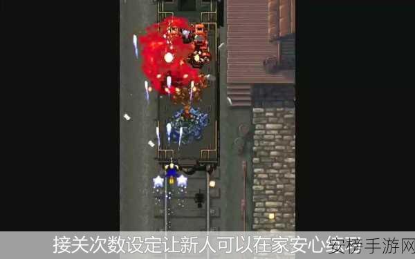 blooddomination游戏：血域霸主